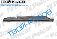 100 1082-1190 ПОРОГ правая сторона