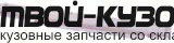 11012 - ПОРОГ ПРАВЫЙ (KLOKKERHOLM) Audi 100 C3 (1983-1990)