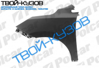 IX35 09- КРЫЛО ПРАВОЕ