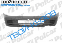 ALMERA 98-99 БАМПЕР ПЕРЕДНИЙ, ЧЁРНЫЙ, ПОД ПОКРАСКУ SDN/HB 5-D