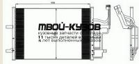 94902K - РАДИАТОР КОНДИЦИОНЕРА (КИТАЙ) Mazda 3 BK седан (2003-2009)
