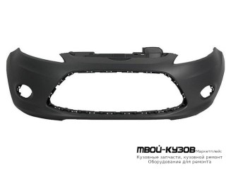 БАМПЕР ПЕРЕДНИЙ С ОТВЕРСТИЯМИ ПОД ПРОТИВОТУМАННЫЕ ФАРЫ ЧЁРНЫЙ (ТАЙВАНЬ) для Ford FIESTA (2008-)