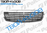 W211E 02- РЕШЕТКА 11 МОЛДИНГОВ AVANTGARD