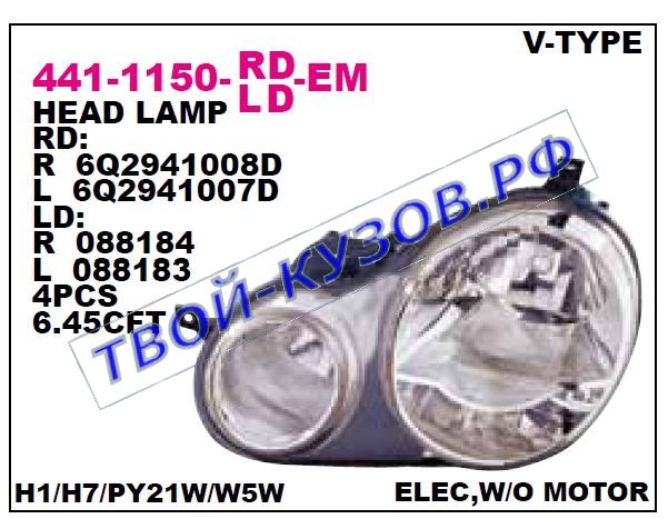 polo фара правая (под электро корректор) (3 дв) (5 дв) 441-1150R-LD-EM