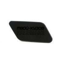 BP1194BR - КРЫШКА ФОРСУНКИ ОМЫВАТЕЛЯ ФАРЫ ПРАВАЯ (GORDON) BMW X3 F25 (2010-2014)