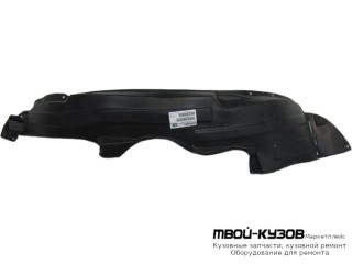 ПОДКРЫЛОК ПЕРЕДНИЙ КРЫЛА ЛЕВАЯ СТОРОНА (КИТАЙ) для KIA PICANTO (2004-2007)