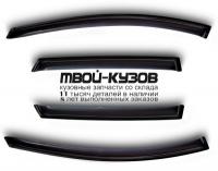 NLD.SLENX1432 - ДЕФЛЕКТОРЫ ОКОН (SIM) Lexus NX (2014-)