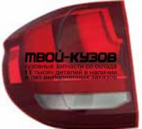 444-1976L-AE - ФОНАРЬ ЛЕВЫЙ ЗАДНИЙ в крыло (DEPO) BMW X5 F15 (2013-)