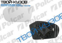 W169 09.04-05.08/W245 05.05-06.11 ВСТАВКА ЗЕРКАЛА L ОБОГРЕВ, АСФЕРА