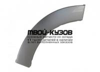 MBPAJ07-290-L - МОЛДИНГ АРКИ КРЫЛА ЛЕВЫЙ задний (ТАЙВАНЬ) Mitsubishi Pajero 4 (2007-)