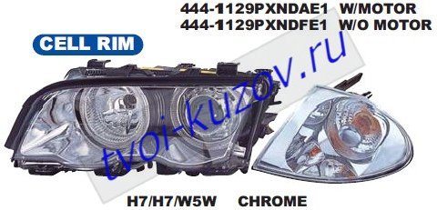 e46 фары левая+правая (комплект) с светящ ободк (в сборе с электро корректором) внутри хром 444-1129PXNDAE1