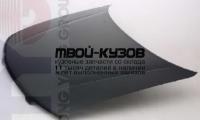 SZBAL95-330 - КАПОТ (ТАЙВАНЬ) Suzuki Baleno 1 (1995-1998)