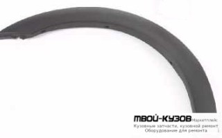 МОЛДИНГ АРКИ КРЫЛА ЛЕВАЯ СТОРОНА ЗАДНИЙ ЧЁРНЫЙ (ТАЙВАНЬ) для Volkswagen GOLF III (11.1991 - 09.1997)