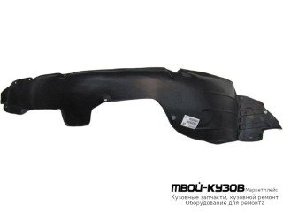 ПОДКРЫЛОК ПЕРЕДНИЙ КРЫЛА ЛЕВАЯ СТОРОНА (КИТАЙ) для Hyundai ELANTRA / AVANTE (2010-)