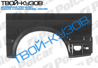 TRANSIT 00- КРЫЛО ЗАДНЕЕ ПРАВОЕ средняя база 1370X750мм