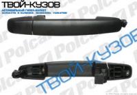 SWIFT 05- РУЧКА ПЕРЕДНЯЯ ПРАВАЯ