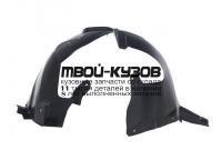 CVCRZ09-301-L - ПОДКРЫЛОК ПЕРЕДНИЙ ЛЕВЫЙ (ТАЙВАНЬ) Chevrolet Cruze (2009-)