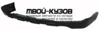 HDCRV10-643 - БАМПЕР ЗАДНИЙ (КИТАЙ) Honda CR V 3 (2010-2011)