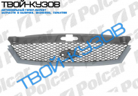MONDEO 2001.01- РЕШЕТКА С НАКЛАДКОЙ ПОД ПОКРАСКУ