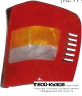 ФОНАРЬ ЗАДНИЙ ВНЕШНИЙ ПРАВАЯ СТОРОНА (EAGLE EYES) для Jeep GRAND CHEROKEE (1999-2005)