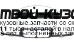 BME3691-141 - ПЛАНКА-ФАРТУК ПОД РЕШЕТКУ (ТАЙВАНЬ) BMW E36 (1991-1995)