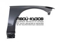 FDMON15-270-R - КРЫЛО ПЕРЕДНЕЕ ПРАВОЕ (КИТАЙ) Ford Mondeo 5 (2015-)