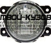 12-A177-01-2B - ДХО ЛЕВЫЙ=ПРАВЫЙ (1 ШТ.) (TYC) Mercedes Citan (2012-2020) (2012-)