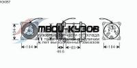 VOK057 - КОМПРЕССОР КОНДИЦИОНЕРА (AVA) Volvo S70 (1997-2000)