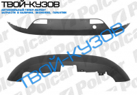 BRAVO 0207- СПОЙЛЕР ЗАДНЕГО БАМПЕРА