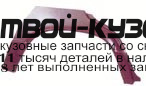 3511582 - РЕМОНТНАЯ АРКА КРЫЛА ПРАВАЯ задняя (KLOKKERHOLM) Mercedes W201 (1982-1992)