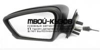 2191-8201005-21ПО_mech - ЗЕРКАЛО ЛЕВОЕ (Autocomponent) Lada Granta (2011-2018)