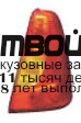 RNLOG05-740-R - ФОНАРЬ ПРАВЫЙ ЗАДНИЙ в крыло (КИТАЙ) Renault Logan 1 (2004-)