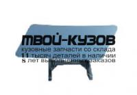 MDGL006-990-R - КРЫШКА ФОРСУНКИ ОМЫВАТЕЛЯ ФАРЫ ПРАВАЯ (КИТАЙ) Mercedes X164 (2006-)