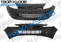 CLIO 09.05- БАМПЕР ПЕРЕДНИЙ