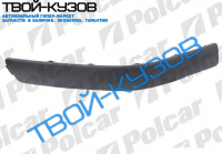 80 0991- НАКЛАДКА БАМПЕРА ПЕР.R БЕЗ ОТВЕРСТИЙ