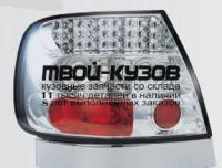 SK1600-ADA495-9 - ТЮНИНГ-ФОНАРИ (КОМПЛЕКТ) в крыло (SONAR) Audi A4 B5 рестайлинг (1994-2000)