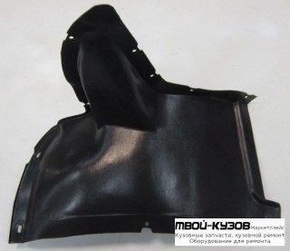 ПОДКРЫЛОК ПЕРЕДНИЙ КРЫЛА ЛЕВАЯ СТОРОНА ПЕРЕД ЧАСТЬ (ТАЙВАНЬ) для Skoda OCTAVIA (2004-2008)