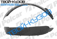 806/EXPERT/JUMPY/SCUDO/ULYSSE ЛОКЕР R ЗАДНИЙ