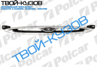 ESCORT 0295- РЕШЕТКА РАДИАТОРА С ХРОМОМ ОИГИНАЛ Б/У С ЭМБЛЕМОЙ