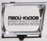 TY4RN89-100HB-R - РЕШЕТКА РАДИАТОРА ПРАВАЯ (ТАЙВАНЬ) Toyota 4Runner 60 (1989-1991)