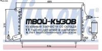 94252K - РАДИАТОР КОНДИЦИОНЕРА (КИТАЙ) Seat Toledo (1993-1998)