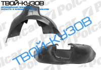 80 91-94 ЛОКЕР ЗАДНИЙ ПРАВЫЙ