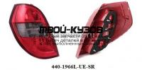 440-1966L-UE-SR - ФОНАРЬ ЛЕВЫЙ ЗАДНИЙ в крыло (DEPO) Mercedes W169 (2008-)