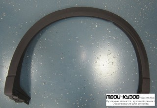 МОЛДИНГ АРКИ КРЫЛА ЛЕВАЯ СТОРОНА ЗАДНИЙ (КИТАЙ) для Mazda CX5 (2017-)