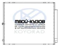 CD010303 - РАДИАТОР КОНДИЦИОНЕРА (KOYORAD) Lexus RX 300 (2003-)