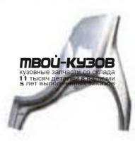 CVAVE06-560-L - КРЫЛО ЗАДНЕЕ ЛЕВОЕ (КИТАЙ) Chevrolet Aveo T250 седан (2006-)