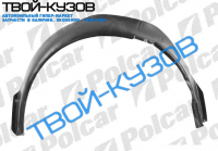 GOLF 3 91- РЕМКОМПЛЕКТ ПОДКРЫЛКА ЗАДНЕГО ПРАВОГО