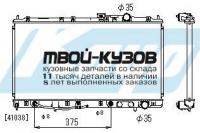 PA030641 - РАДИАТОР ОХЛАЖДЕНИЯ (KOYORAD) Mitsubishi Galant 7 (1993-1996)