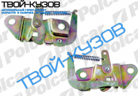 ЗАМОК КАПОТА