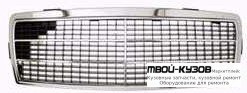 РЕШЕТКА РАДИАТОРА ХРОМ-ЧЁРНЫЙ для Mercedes W202 (06.1993 - 06.2000)